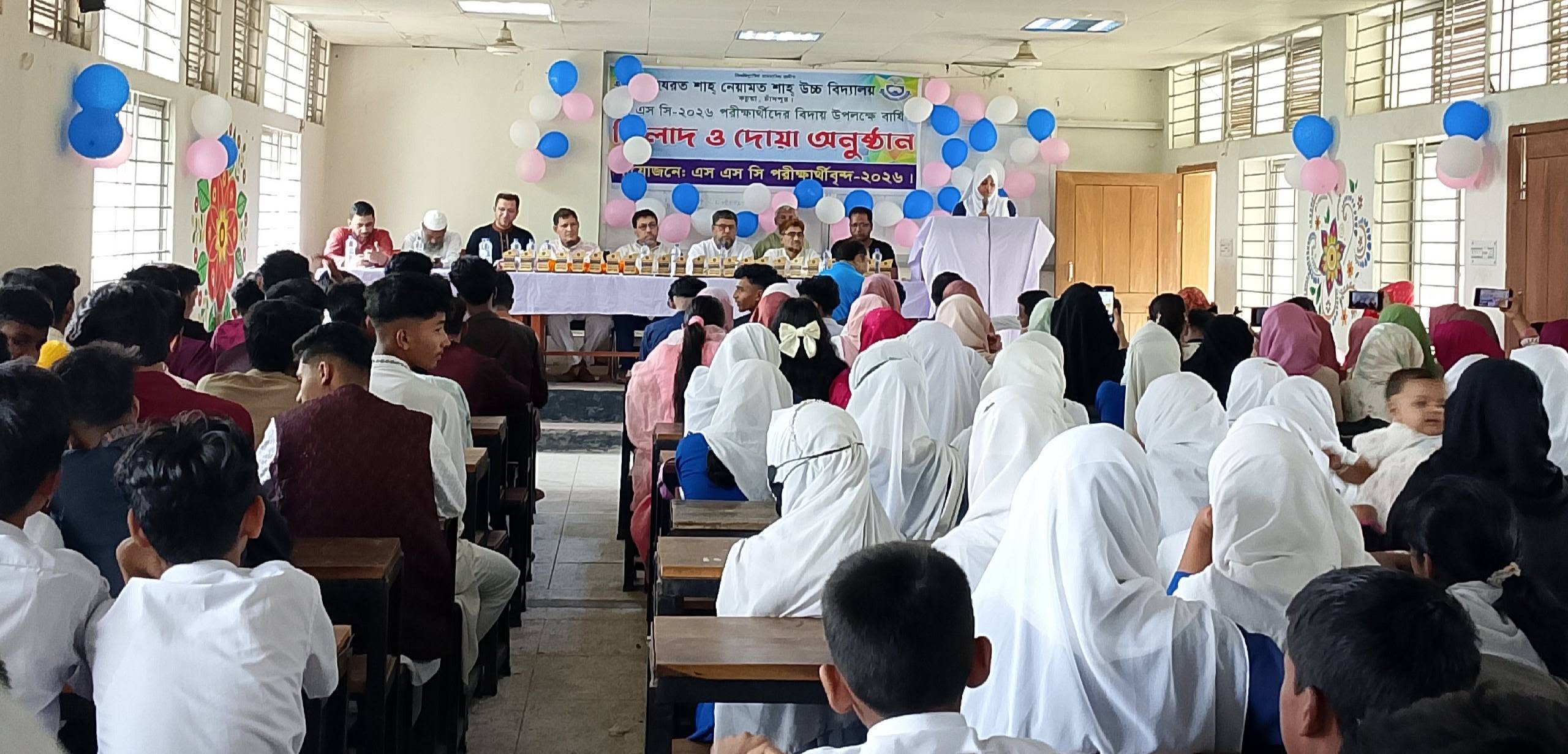 এসএসসি -২০২৬ ,  পরীক্ষার্থীদের বিদায় উপলক্ষে বার্ষিক মিলাদ ও দোয়া অনুষ্ঠান